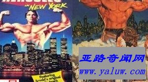 阿诺德·施瓦辛格 大力神在纽约（1969年）