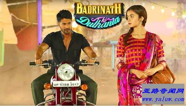 《Badrinath Ki Dulhaniya》