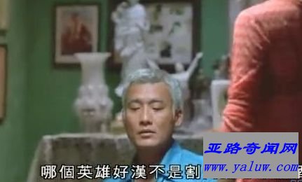 三更之饺子(2004)