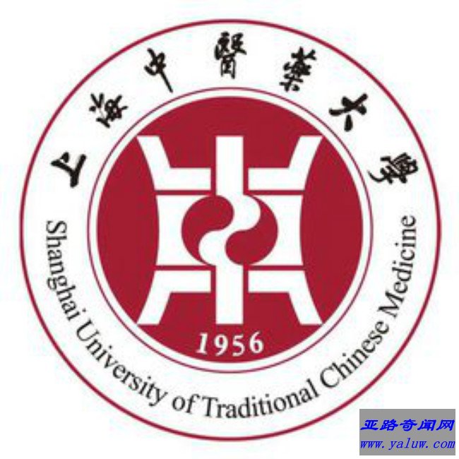 上海中医药大学校徽