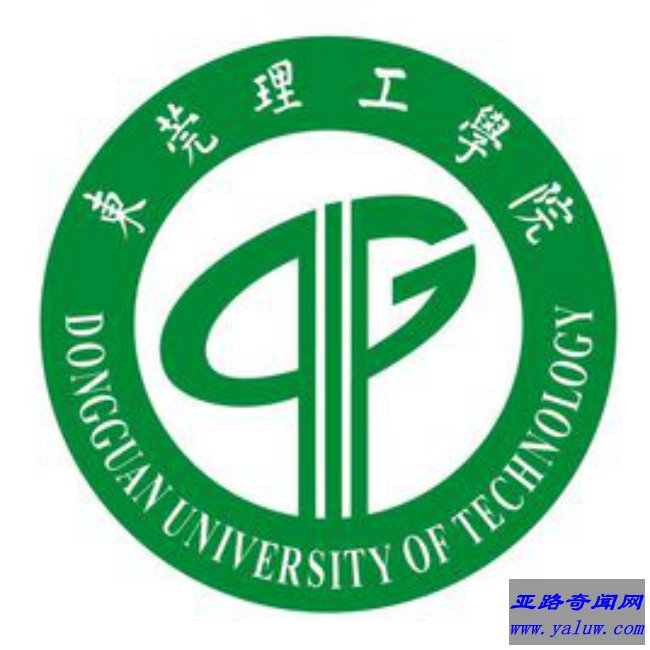 东莞理工大学校徽