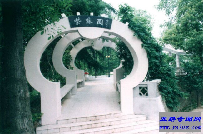 南京师范大学