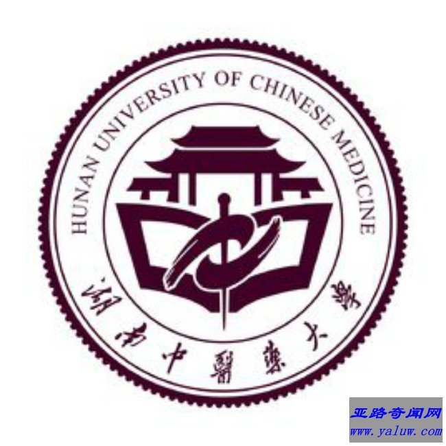 湖南中医药大学校徽