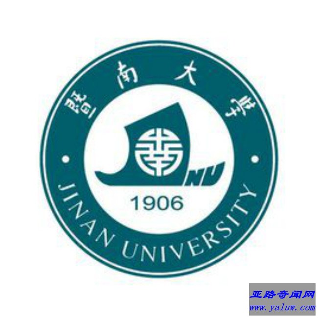 暨南大学校徽