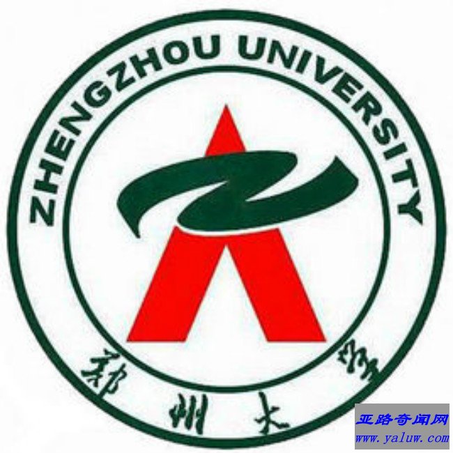 郑州大学校徽