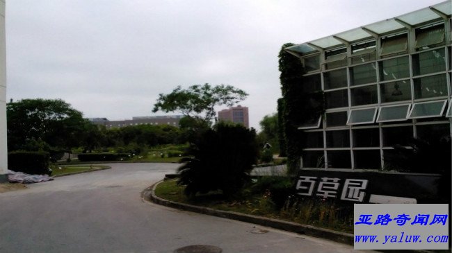 上海中医药大学