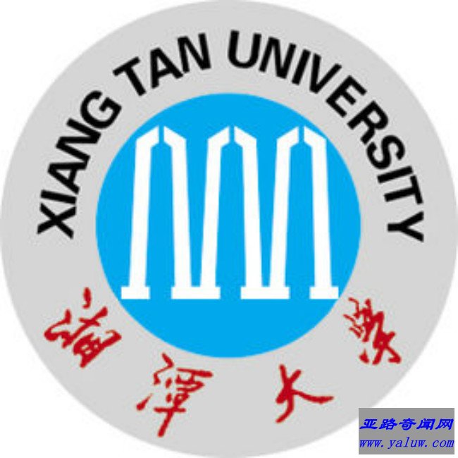 湘潭大学校徽