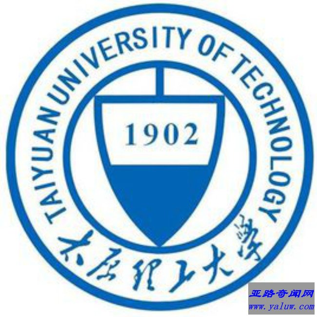 太原理工大学校徽