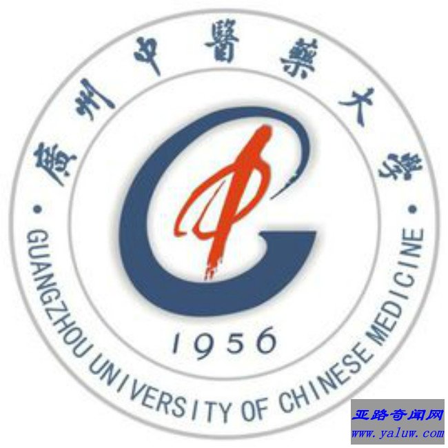 广州中医药大学校徽