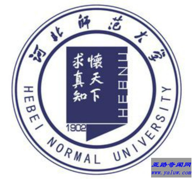 河北师范大学校徽