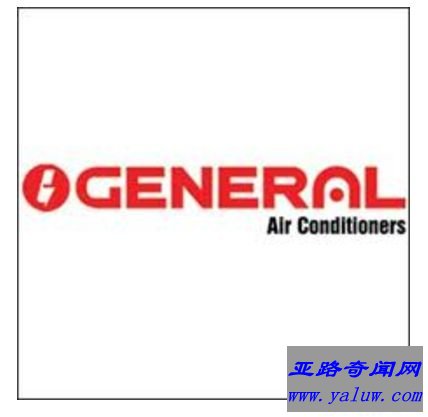 空调品牌排行榜前十名：OGENERAL