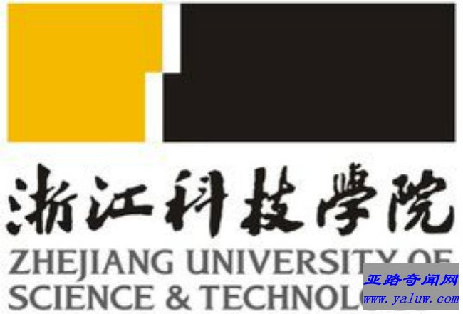 浙江科技大学校徽