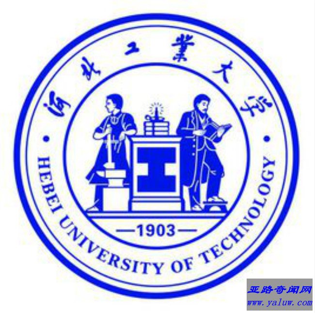 河北工业大学校徽