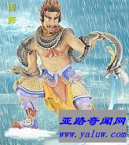 上古十大魔神之一《屏翳》