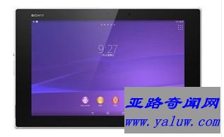 世界十大畅销平板电脑：索尼Xperia Z2 Tablet