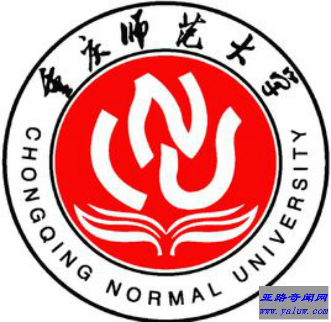 重庆师范大学校徽