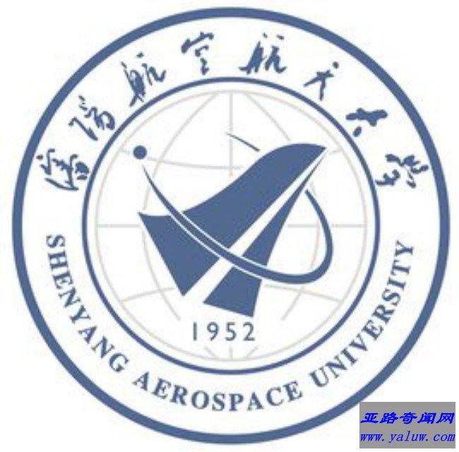 沈阳航空航天大学校徽