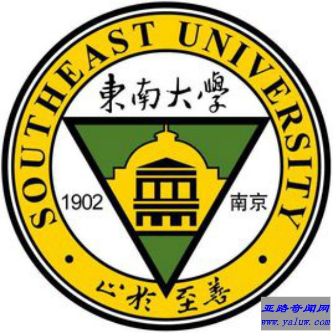 东南大学校徽