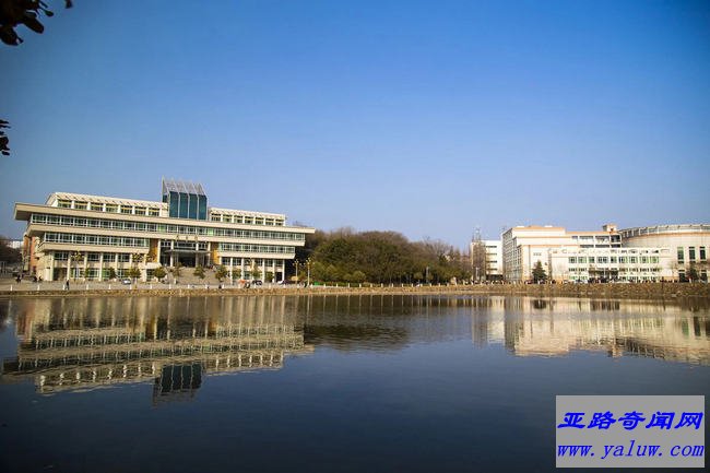 信阳师范学院