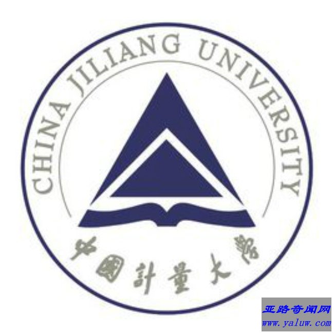 中国计量大学校徽