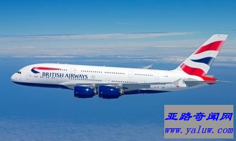 英国航空公司