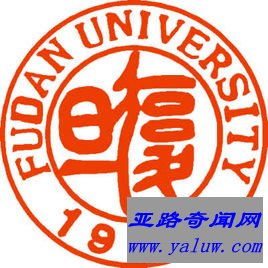 复旦大学校徽