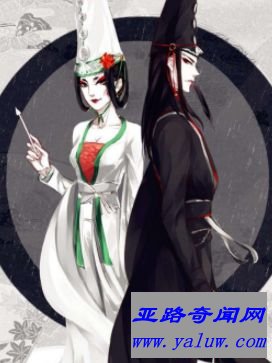 无常