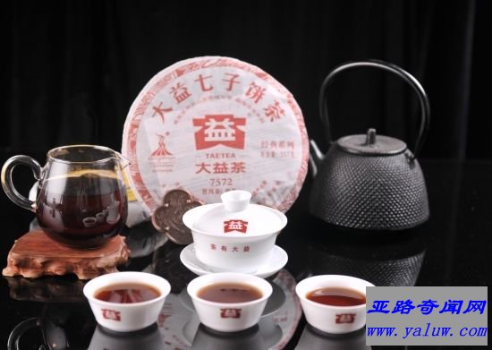 大益普洱茶