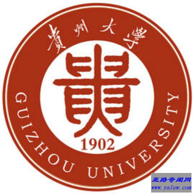 贵州大学校徽