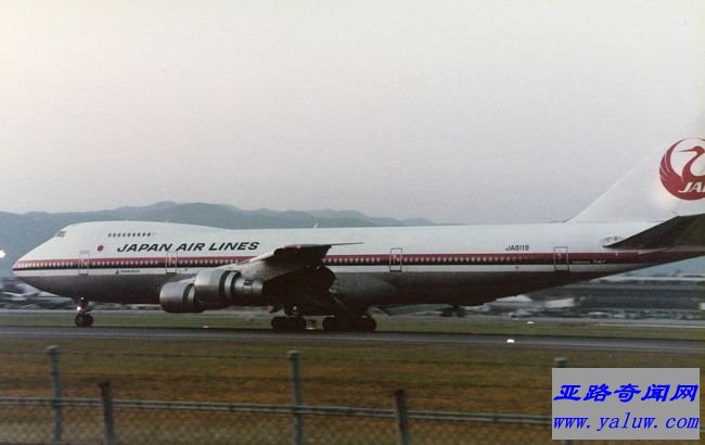 日本航空123号班机空难事件