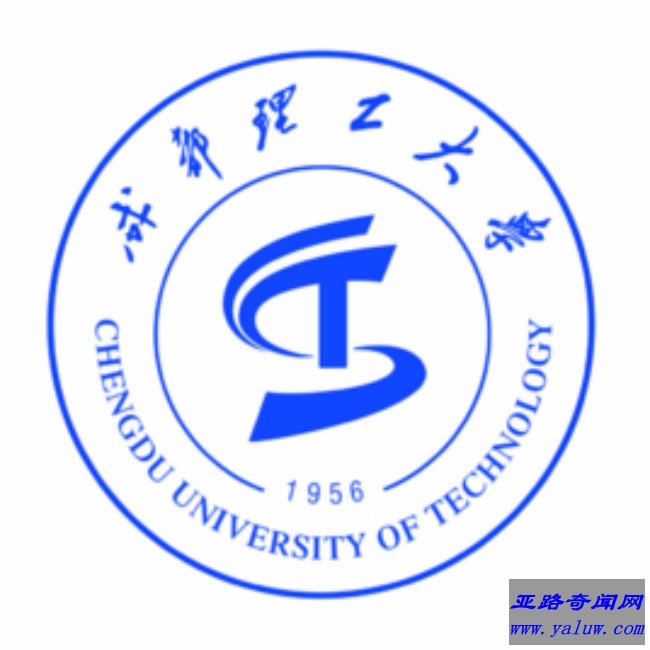 成都理工大学校徽