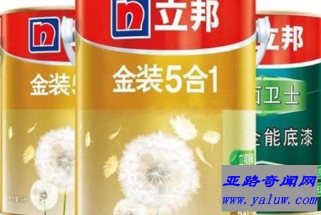 立邦(中国驰名商标，国家免检产品，乳胶漆十大品牌之一) 