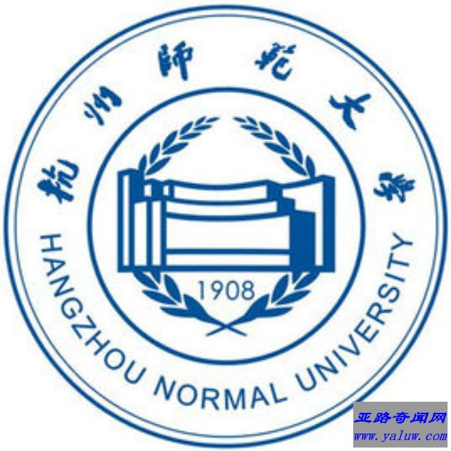 杭州师范大学校徽