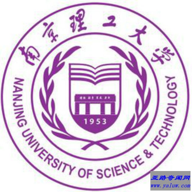 南京理工大学校徽