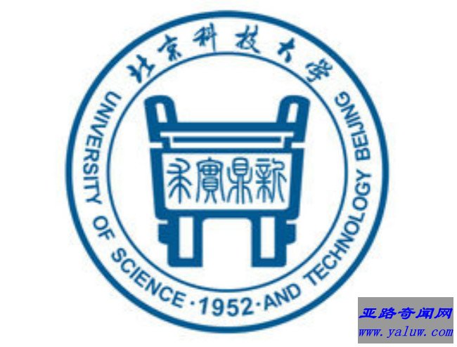 北京科技大学校徽