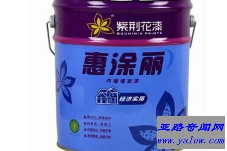 紫荆花(中国名牌，乳胶漆十大品牌之一，叶氏化工集团) 