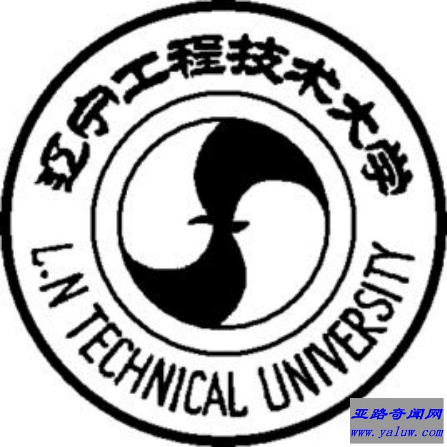 辽宁工程技术大学校徽