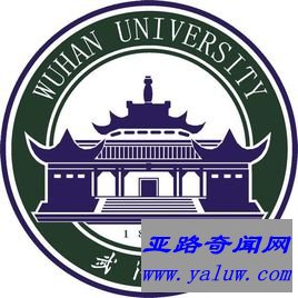 武汉大学校徽