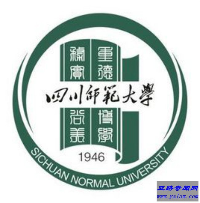 四川师范大学校徽