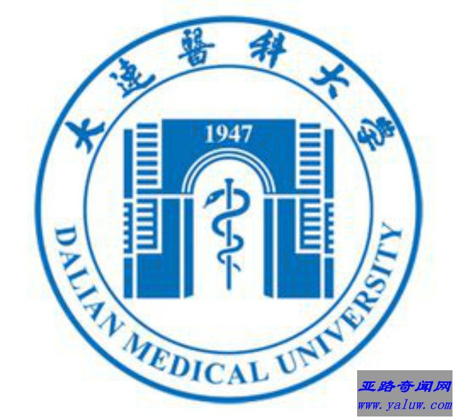 大连医科大学校徽