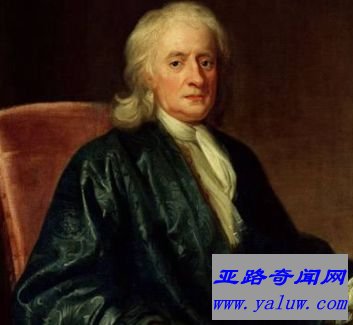 艾萨克·牛顿(1643 - 1727)