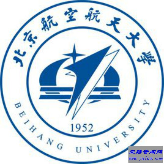 北京航空航天大学校徽