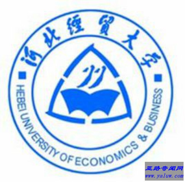 河北经贸大学校徽