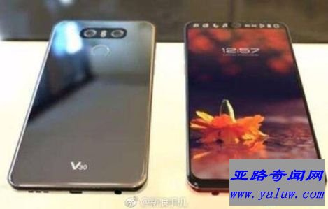 The LG V30 Plus