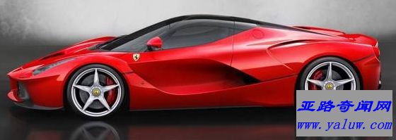 法拉利LaFerrari 最高速度:每小时220英里