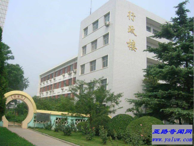 河北医科大学