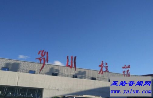 拉萨贡嘎国际机场，中国