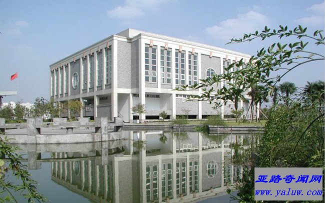 东北师范大学