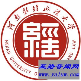 河南财经政法大学校徽