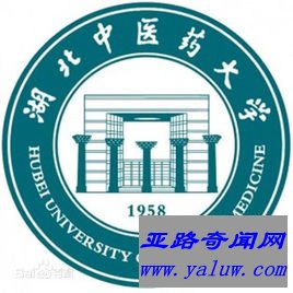 湖北中医药大学校徽